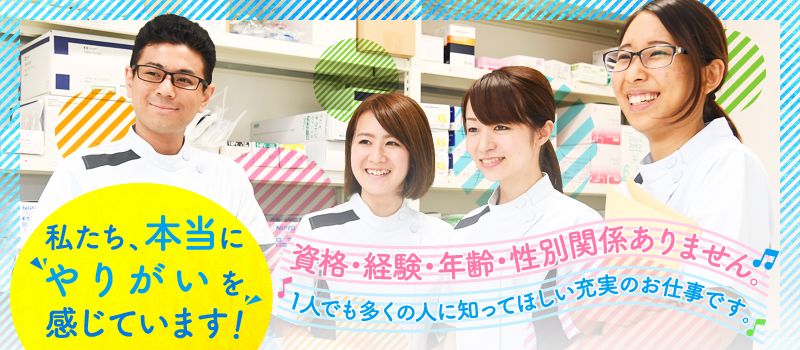 株式会社 エフエスユニマネジメント <山形大学医学部附属病院> 株式会社 エフエスユニマネジメント <山形大学医学部附属病院>