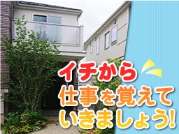 富士美造園 株式会社 富士美造園 株式会社