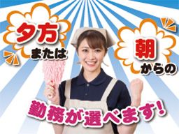 株式会社 オリバー 株式会社 オリバー