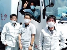 株式会社 共生物流 株式会社 共生物流