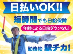株式会社 MMK 株式会社 MMK