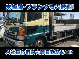 川石運送株式会社 川石運送株式会社