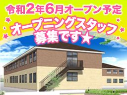 有料老人ホーム グレイト茂原 有料老人ホーム グレイト茂原