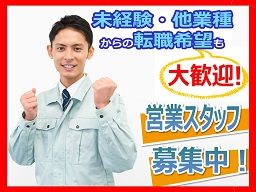 株式会社 小見山商事 株式会社 小見山商事