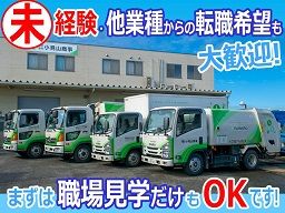 株式会社 小見山商事 株式会社 小見山商事