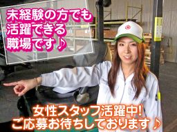 日本梱包運輸倉庫株式会社 藤沢営業所 日本梱包運輸倉庫株式会社 藤沢営業所