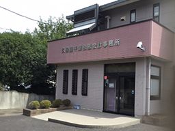 株式会社 久保庭経理事務所 株式会社 久保庭経理事務所