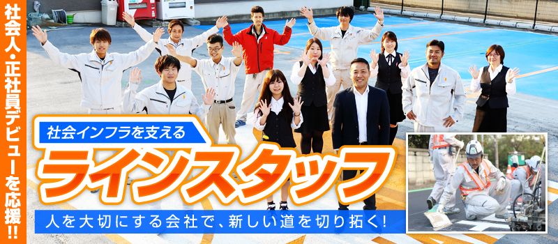 カンセイ工業株式会社 カンセイ工業株式会社
