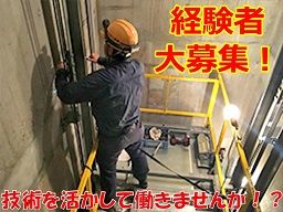 日栄工業 株式会社 日栄工業 株式会社
