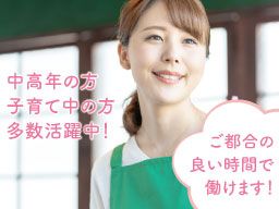クリーニンググローバル クリーニンググローバル