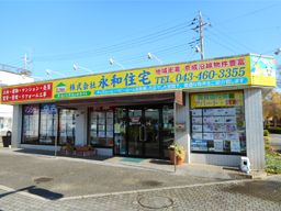 株式会社永和住宅 株式会社永和住宅