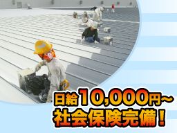 株式会社 萩田建装 株式会社 萩田建装