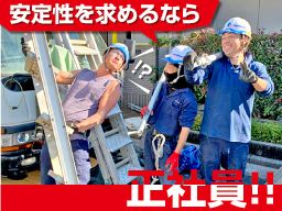 株式会社 リュウシン 株式会社 リュウシン