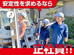 株式会社 リュウシン 株式会社 リュウシン