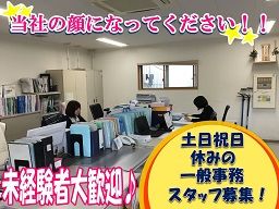 株式会社 みやび 株式会社 みやび