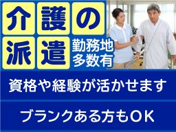株式会社アズスタッフ <お仕事番号 fk27-775> 株式会社アズスタッフ <お仕事番号 fk27-775>