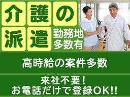 株式会社アズスタッフ <お仕事番号 fk27-1217> 株式会社アズスタッフ <お仕事番号 fk27-1217>
