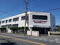埼玉トヨタ自動車株式会社 埼玉トヨタ自動車株式会社
