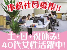 三栄管理興業 株式会社 三栄管理興業 株式会社