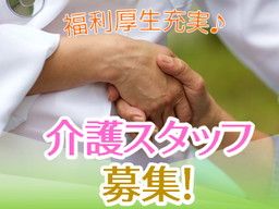 株式会社 モデスト 株式会社 モデスト
