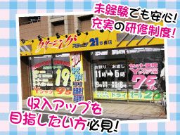 (株)ステージコーポレーション (株)ステージコーポレーション