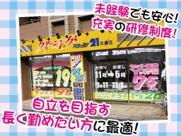 (株)ステージコーポレーション (株)ステージコーポレーション