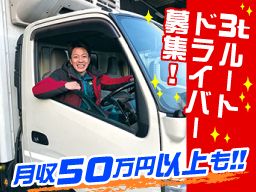 株式会社 トラスティー 千葉営業所 株式会社 トラスティー 千葉営業所