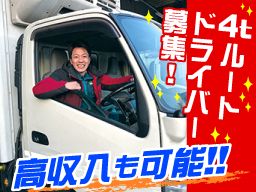 株式会社 トラスティー 千葉営業所 株式会社 トラスティー 千葉営業所