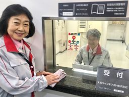 大和ライフネクスト 株式会社 ■大和ハウスグループ(不動産総合管理会社) 大和ライフネクスト 株式会社 ■大和ハウスグループ(不動産総合管理会社)