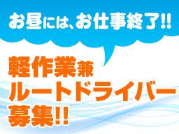 株式会社 船橋魚類 株式会社 船橋魚類