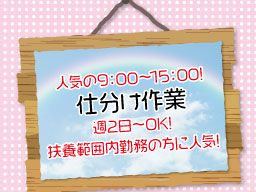 (株)ステージコーポレーション (株)ステージコーポレーション