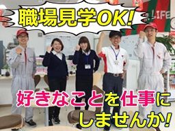 車検のコバック 武蔵嵐山店/東松山店 車検のコバック 武蔵嵐山店/東松山店