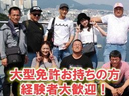 株式会社 BIGBORN 株式会社 BIGBORN