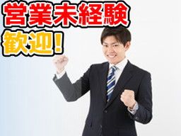 株式会社 BIGBORN 株式会社 BIGBORN