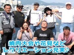 株式会社 宇喜多工業 株式会社 宇喜多工業