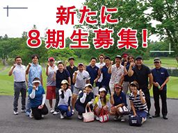 株式会社 ナリススタイル 株式会社 ナリススタイル