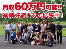 株式会社 ナリススタイル 株式会社 ナリススタイル