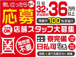 金太郎花太郎グループ 金太郎花太郎グループ