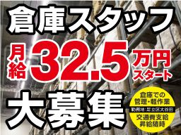 金太郎花太郎グループ 金太郎花太郎グループ