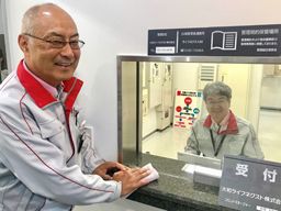 大和ライフネクスト 株式会社 ■大和ハウスグループ(不動産総合管理会社) 大和ライフネクスト 株式会社 ■大和ハウスグループ(不動産総合管理会社)