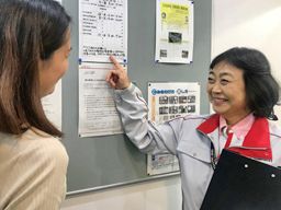 大和ライフネクスト 株式会社 ■大和ハウスグループ(不動産総合管理会社) 大和ライフネクスト 株式会社 ■大和ハウスグループ(不動産総合管理会社)