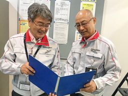 大和ライフネクスト 株式会社 ■大和ハウスグループ(不動産総合管理会社) 大和ライフネクスト 株式会社 ■大和ハウスグループ(不動産総合管理会社)