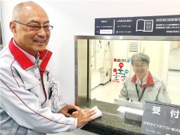 大和ライフネクスト 株式会社 ■大和ハウスグループ(不動産総合管理会社) 大和ライフネクスト 株式会社 ■大和ハウスグループ(不動産総合管理会社)