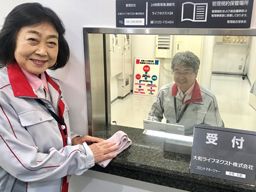 大和ライフネクスト 株式会社 ■大和ハウスグループ(不動産総合管理会社) 大和ライフネクスト 株式会社 ■大和ハウスグループ(不動産総合管理会社)