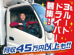 株式会社 トラスティー 千葉営業所 株式会社 トラスティー 千葉営業所