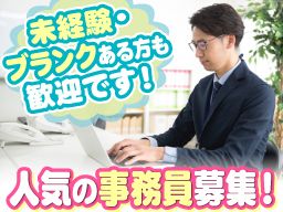 山光運輸株式会社 関東支店 山光運輸株式会社 関東支店
