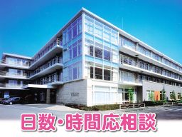 医療法人社団 新新会 介護老人保健施設 多摩すずらん 医療法人社団 新新会 介護老人保健施設 多摩すずらん