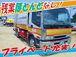 株式会社 マルカ商事 株式会社 マルカ商事