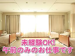 医療法人社団 新新会 介護老人保健施設 多摩すずらん 医療法人社団 新新会 介護老人保健施設 多摩すずらん