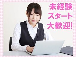 毛呂山清掃株式会社 毛呂山清掃株式会社